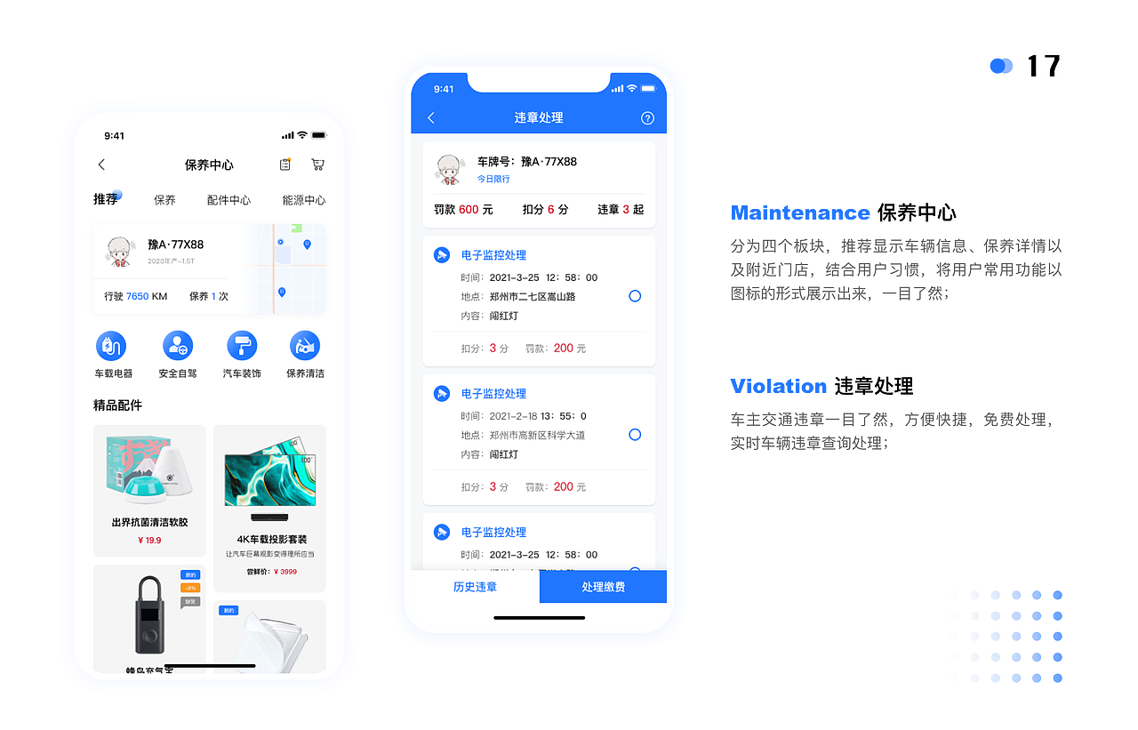 2021个人作品集整理