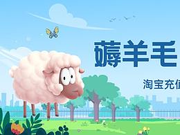 改版升级