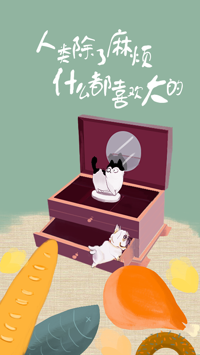 海报卡片（图ZODQ4NTQyNDg=） - 创作习作 - 站酷设计师种地少女原创素材 - 站酷ZCOOL