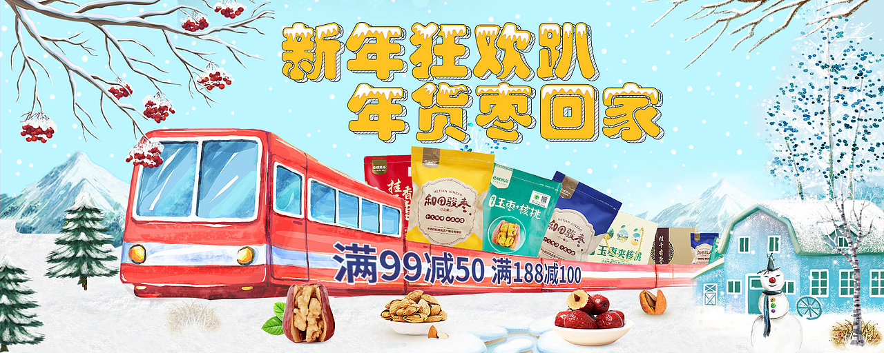 整理一年天猫超市做的图~摸鱼摸鱼（图ZMTA2MzQzOTg0） - 其他平面 - 站酷设计师llsakura原创素材 - 站酷ZCOOL