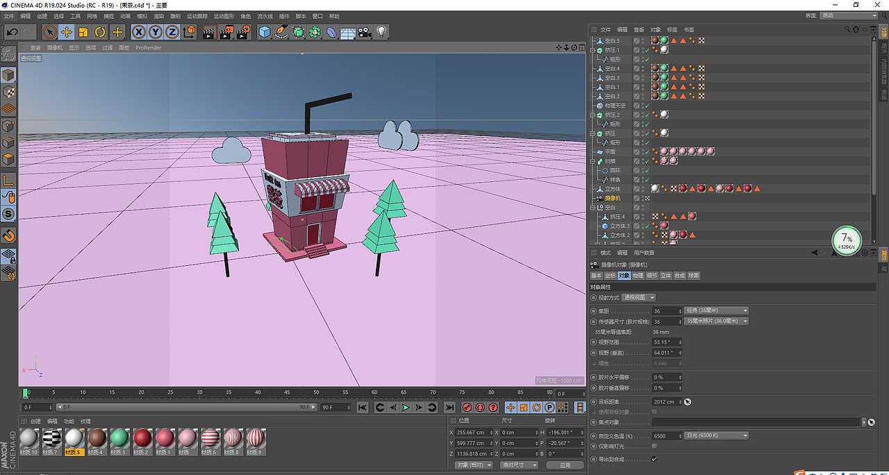 C4D简单建模（图ZMTgzMDUzMjIw） - 场景 - 站酷设计师一颗橙子树原创素材 - 站酷ZCOOL