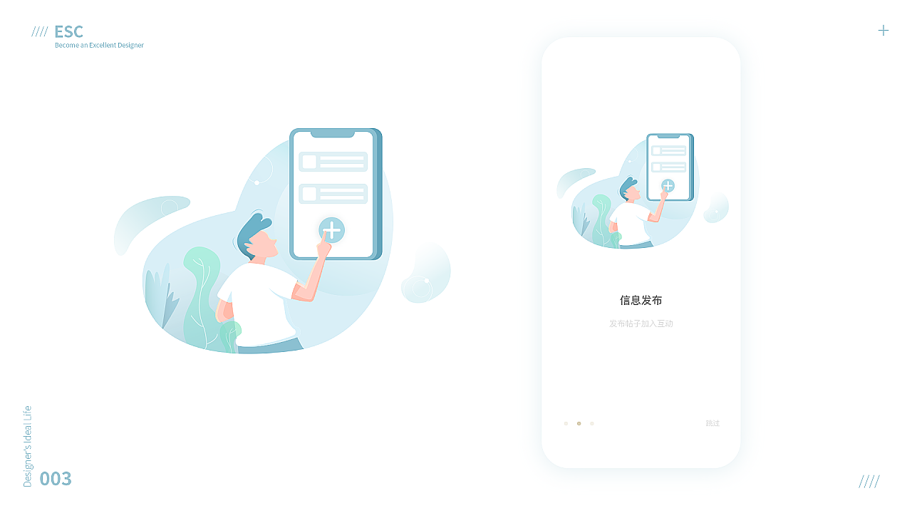 深圳UI培训、深圳UI设计培训班-DFUIUX(图ZMTg1OTk5Njc2) - APP界面 - 站酷设计师DFUIUX原创素材 - 站酷ZCOOL