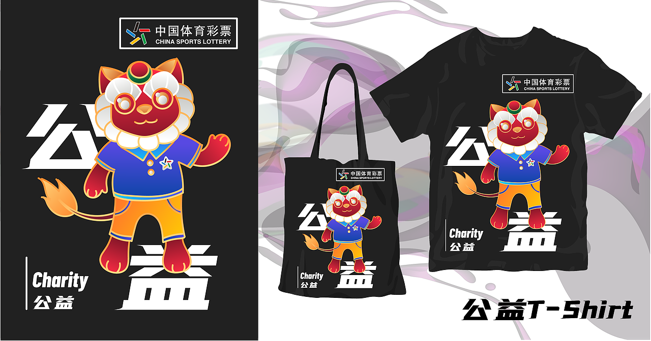 体育彩票-乐奇Lucky（图ZMjA5MjMzNDM2） - IP形象 - 站酷设计师海归不海龟原创素材 - 站酷ZCOOL