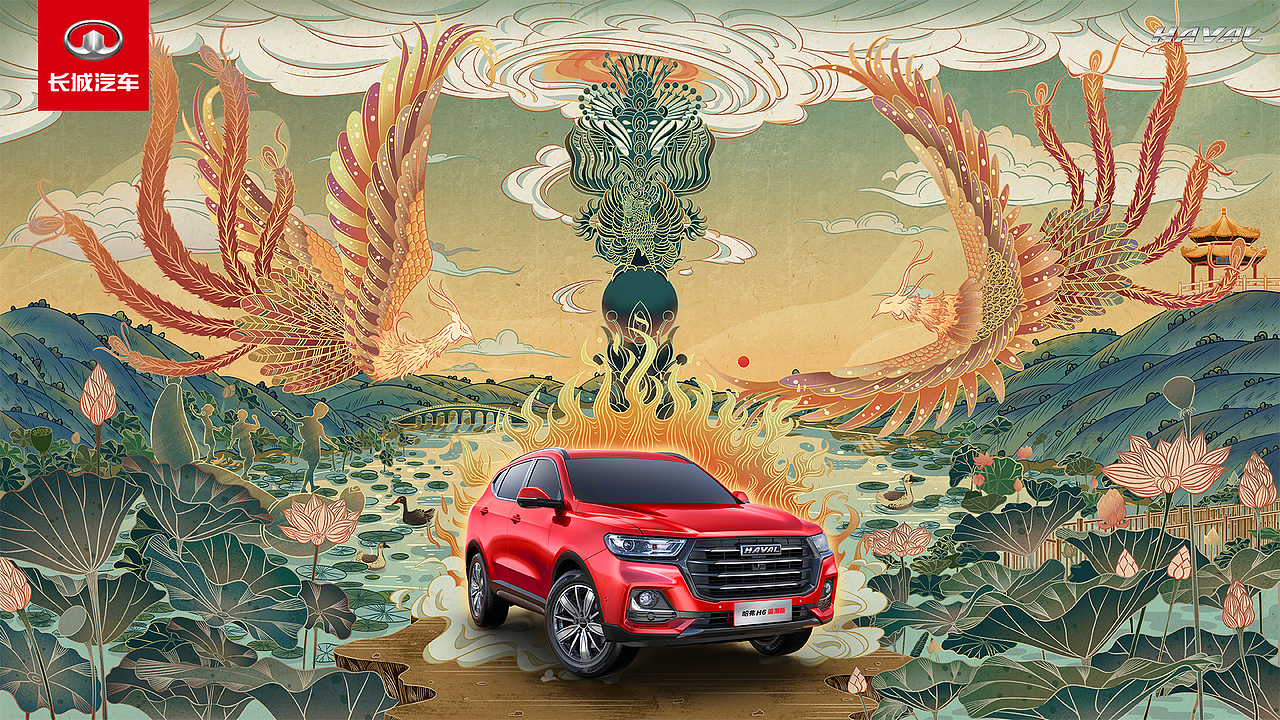 唐山-凤凰涅盘 | 哈弗h6国潮版创意海报