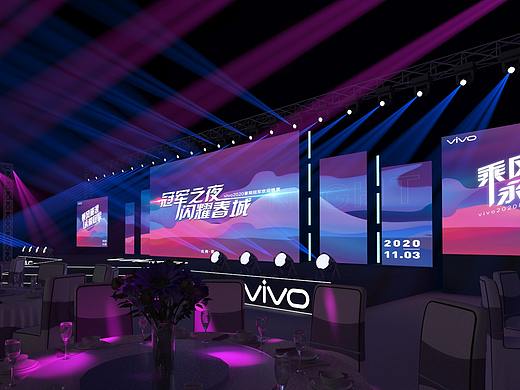vivo2020颁奖盛典设计提案效果图——飞机稿