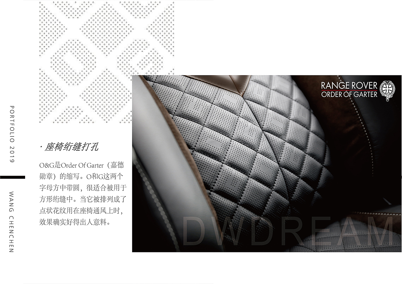 Range Rover嘉德骑士 —CHEN·CHEN