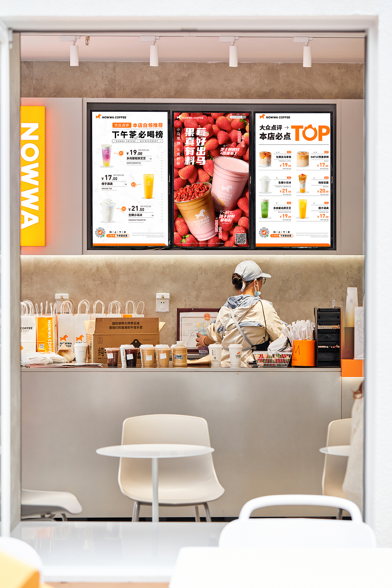 NOWWA COFFEE 咖啡门店拍摄（图ZMjg2MzQwOTEy） - 环境/建筑摄影 - 站酷设计师BruceYangVision原创素材 - 站酷ZCOOL