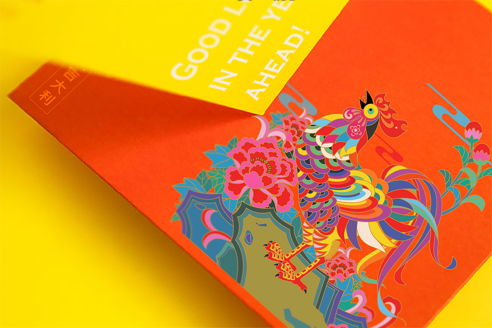 大吉大利鸡年行大运new（图ZNjg3MDgzMTI=） - 海报 - 站酷设计师广文先生原创素材 - 站酷ZCOOL