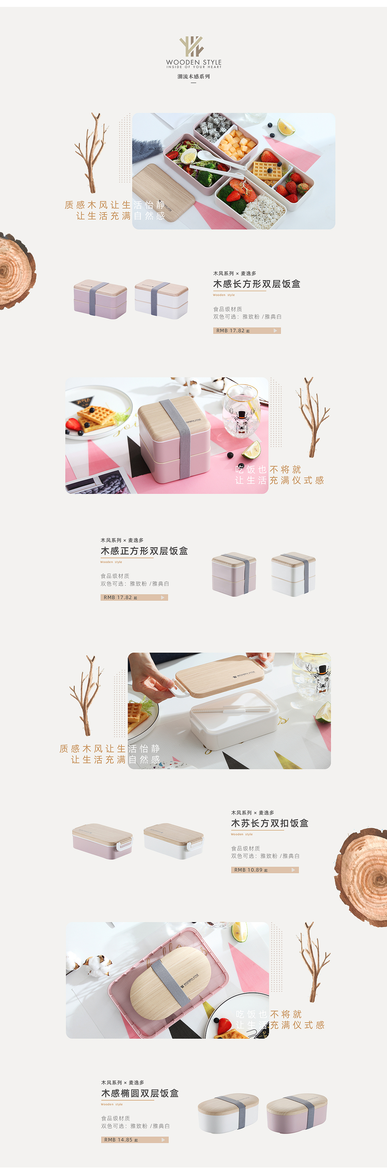 PC端首页设计（图ZMTY0NzYzNzg0） - 其他平面 - 站酷设计师机甲审问官原创素材 - 站酷ZCOOL