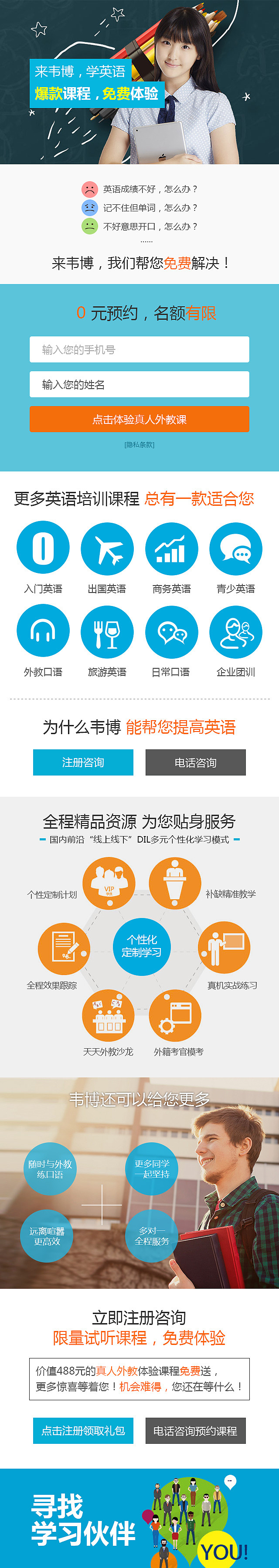 一些集合（图ZMTgxOTU1NTk2） - 企业官网 - 站酷设计师zhoutingye原创素材 - 站酷ZCOOL