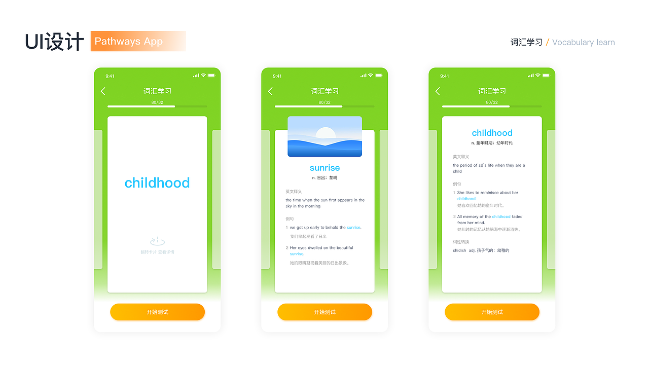 2020作品集（图ZMTk1OTkwMjAw） - 其他UI - 站酷设计师qianaiq原创素材 - 站酷ZCOOL