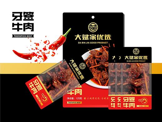 麻辣食品包装设计