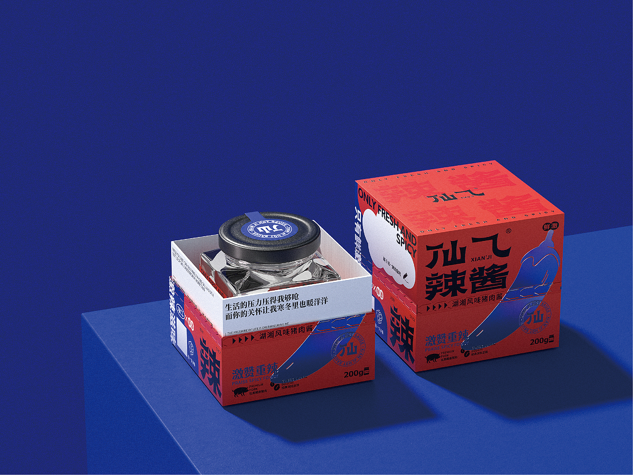 仙乁 辣酱品牌设计 包装设计（图ZMjUwMTUzNjg4） - 包装 - 站酷设计师万有引力品牌设计原创素材 - 站酷ZCOOL