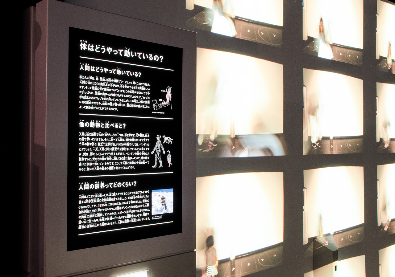 日本福冈市科学馆导视｜Mr. Design Co., Ltd.出品（图ZMjc3NDI0NDg4） - 其他空间 - 站酷设计师壹枚设计师原创素材 - 站酷ZCOOL