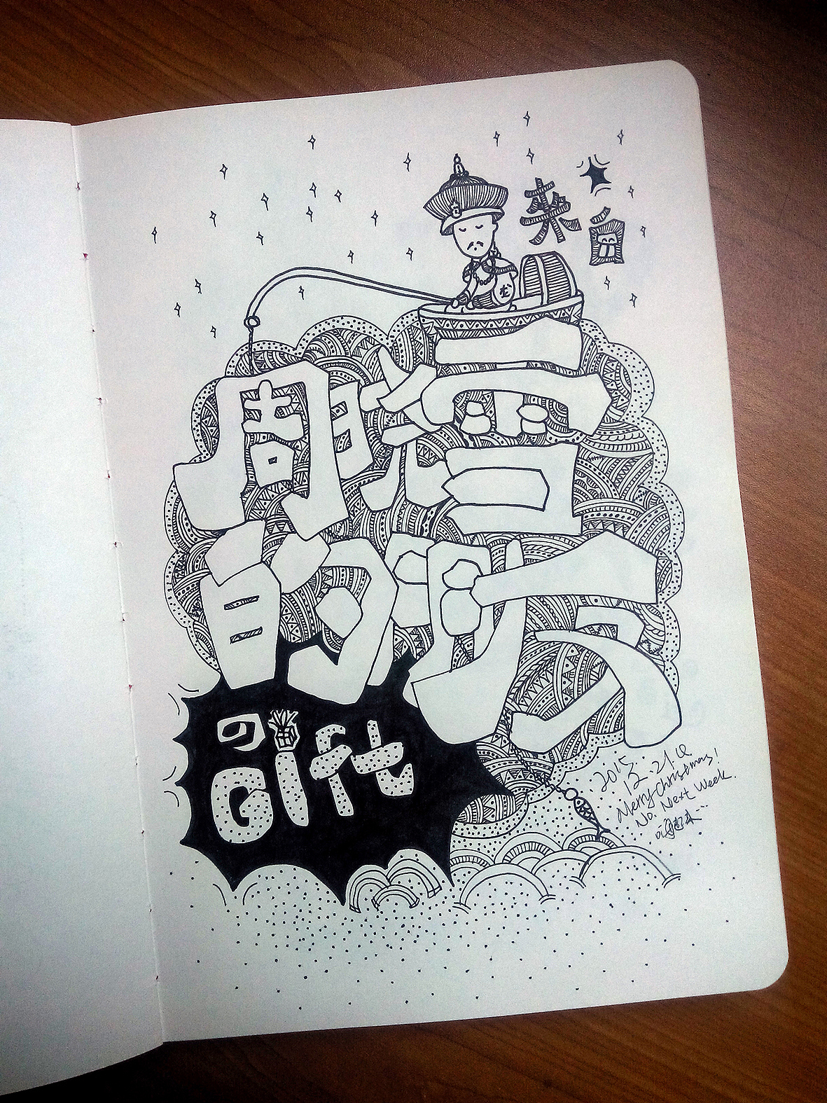 一日一涂鸦（图ZMzkxODc3NzY=） - 新锐潮流插画 - 站酷设计师非也M007原创素材 - 站酷ZCOOL