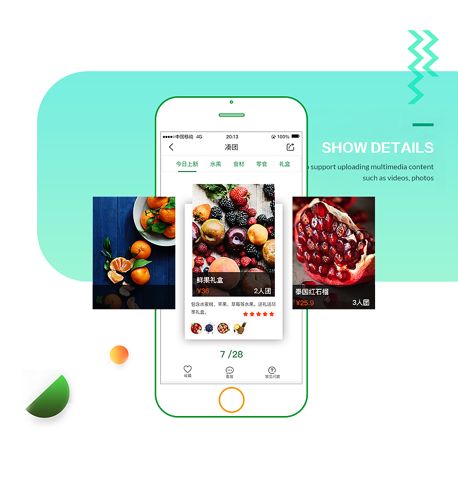 水果生鲜电商app界面设计（图ZNTU2NTAwODA=） - APP界面 - 站酷设计师mia3原创素材 - 站酷ZCOOL