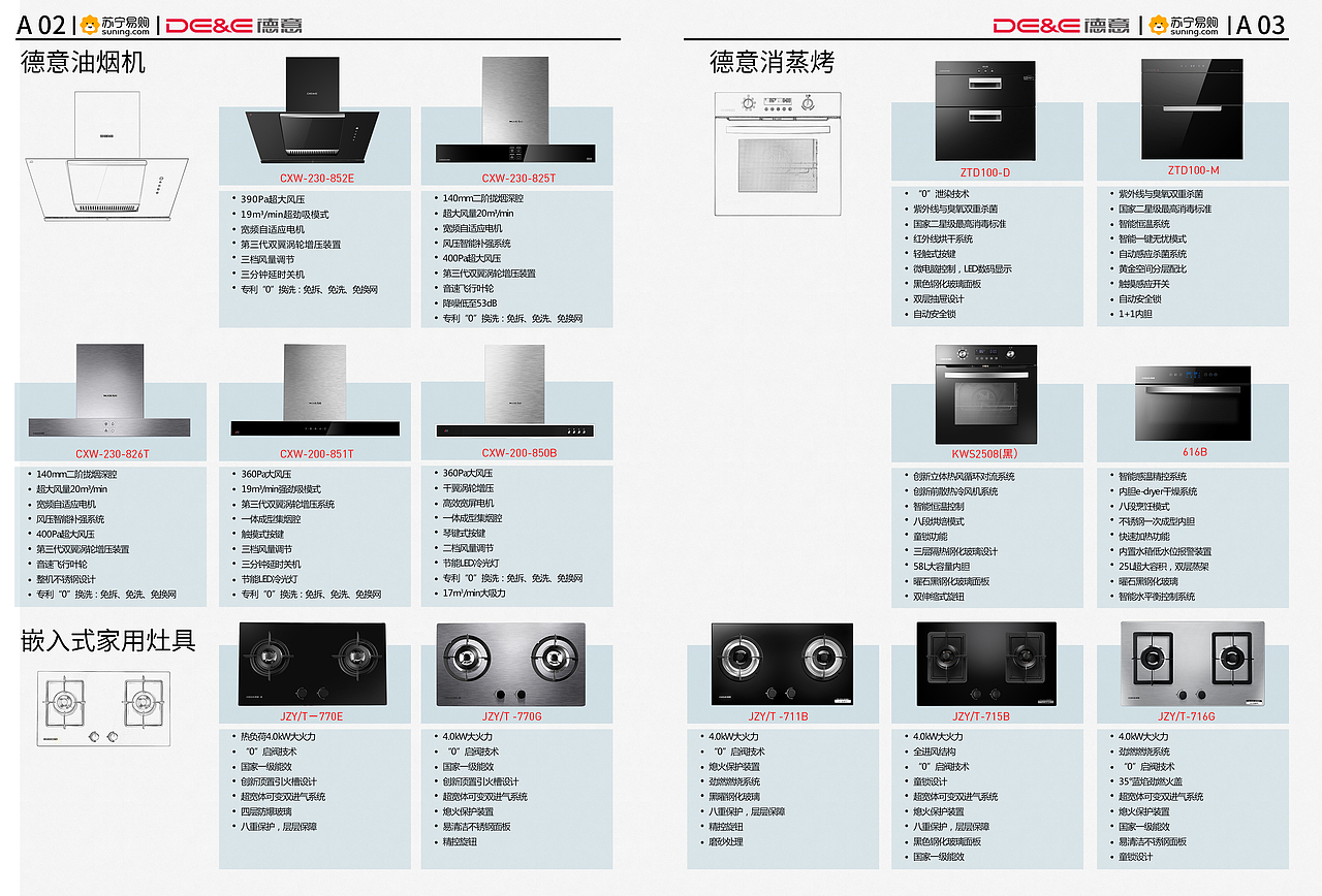 DM单页（图ZOTE2Mzg2OTI=） - 宣传物料 - 站酷设计师杜超超原创素材 - 站酷ZCOOL