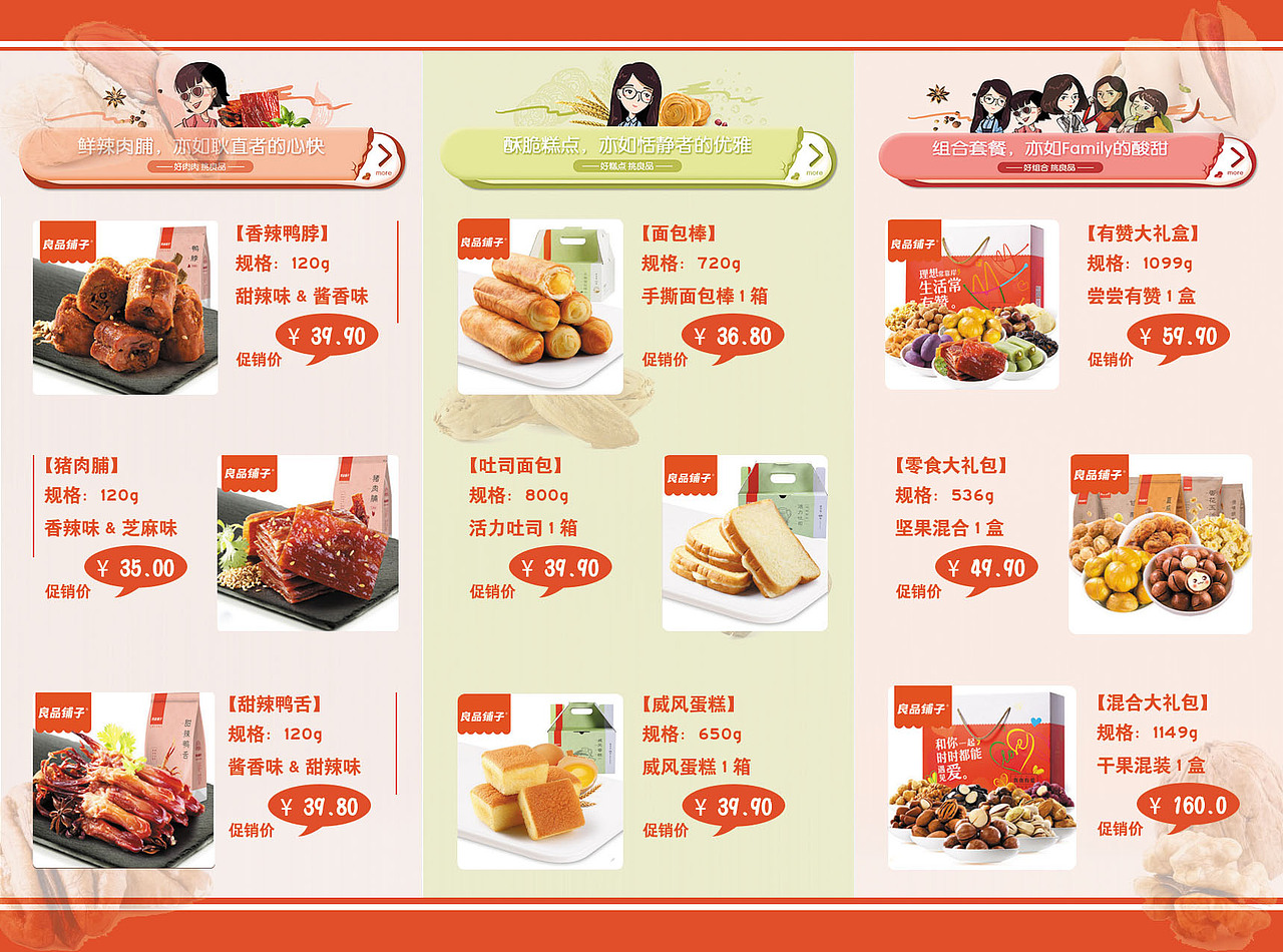 三折页（图ZMTM4NjUyMzIw） - 宣传物料 - 站酷设计师流年shair原创素材 - 站酷ZCOOL