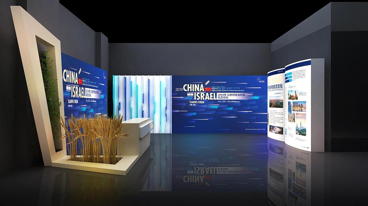 中以农业论坛（图ZMjI4NzA5NjAw） - 场景 - 站酷设计师yu所谓的浮夸原创素材 - 站酷ZCOOL