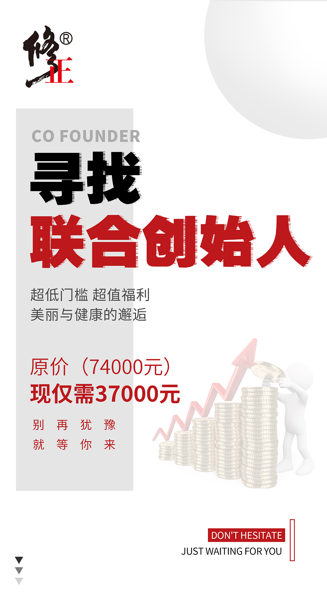 招商海报（图ZMjI5NTIyNjMy） - 海报 - 站酷设计师七七是个设计师原创素材 - 站酷ZCOOL