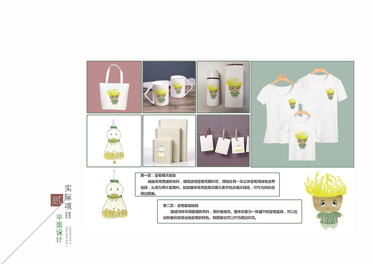环境设计作品集（图ZMjU1NTIwNTI4） - 景观设计 - 站酷设计师黄同学你好原创素材 - 站酷ZCOOL