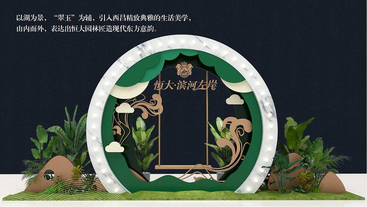 西昌濱河左岸 | 售樓部（圖ZMjc5NTU3MTE2） - 商業(yè)空間設(shè)計(jì) - 站酷設(shè)計(jì)師Y一Kevin原創(chuàng)素材 - 站酷ZCOOL