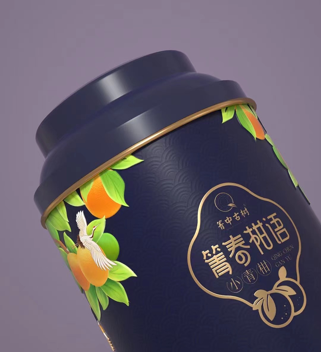 箐中古树·箐春柑语小青柑包装设计