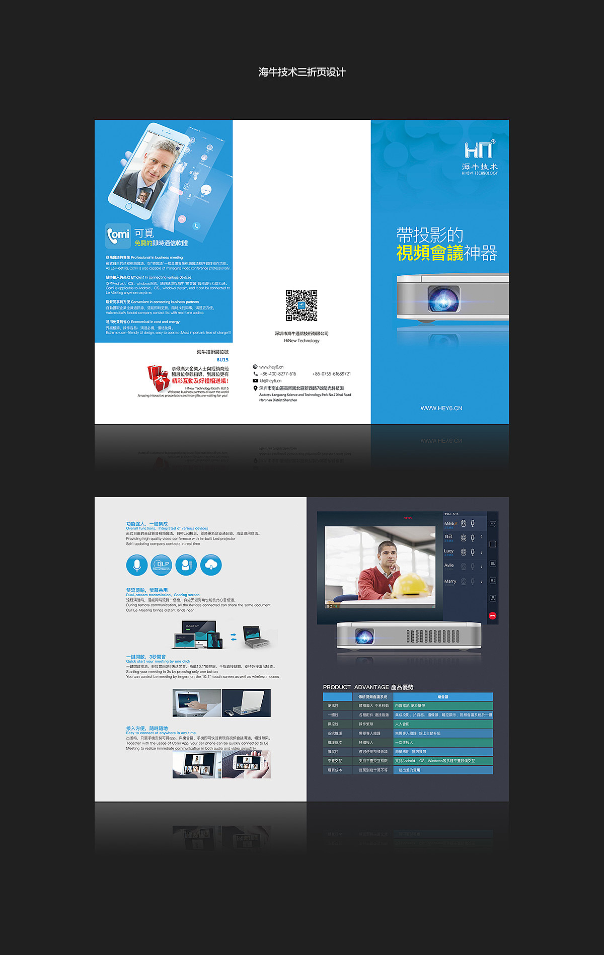 宣传物料设计（图ZNzg1ODA5NDQ=） - 宣传物料 - 站酷设计师茄子哥原创素材 - 站酷ZCOOL