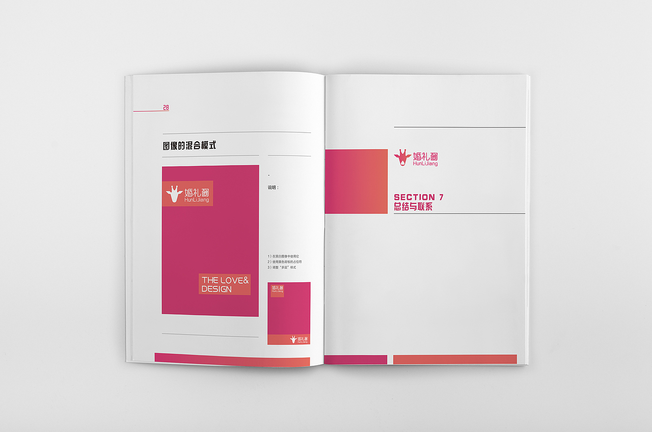 VIS视觉识别系统（图ZMTI2MzgzODk2） - 品牌 - 站酷设计师木舍创作原创素材 - 站酷ZCOOL