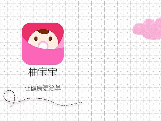 育儿app