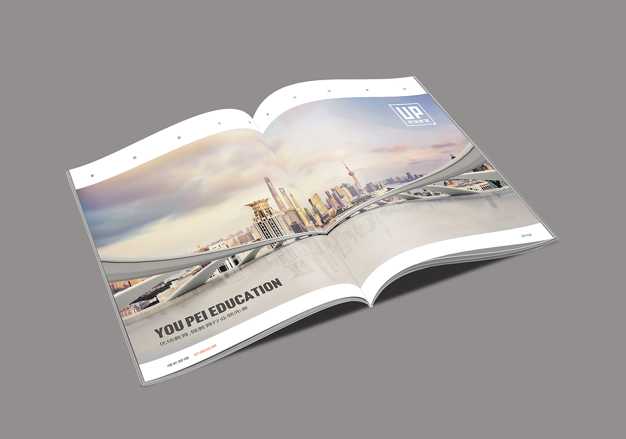 教育加盟手册 宣传画册 画册（图ZMTQ1MzYzMjI0） - 书籍/画册 - 站酷设计师a伟设计室原创素材 - 站酷ZCOOL
