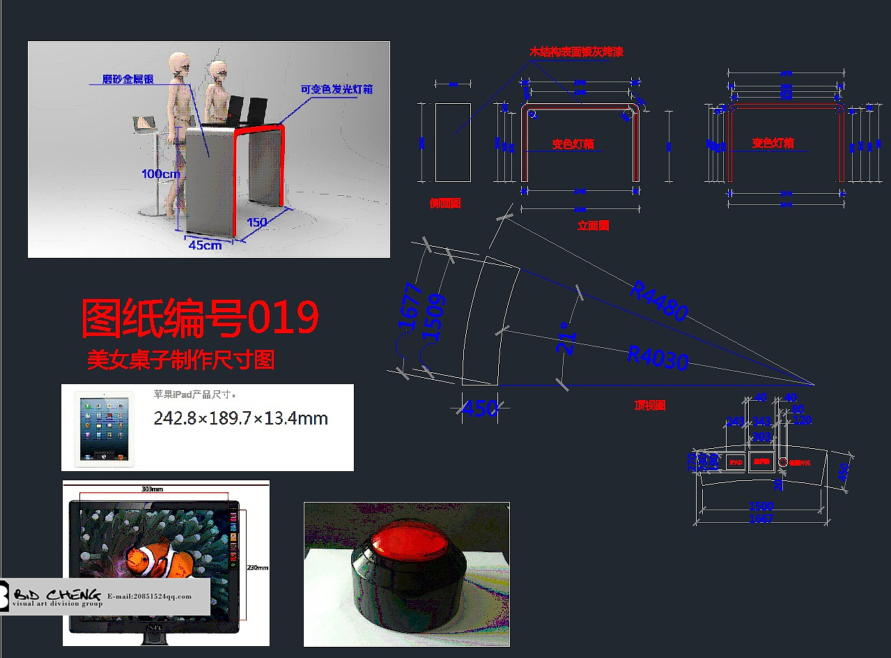 中国教育电视台《大家想得美》舞台设计（图ZMTUyODA4MDI0） - 舞台美术 - 站酷设计师廖亚承原创素材 - 站酷ZCOOL