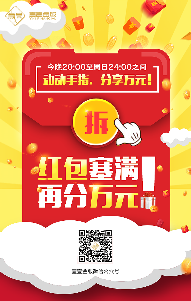 banner海报（图ZMTU4MDU0MTM2） - 其他UI - 站酷设计师小庞_原创素材 - 站酷ZCOOL