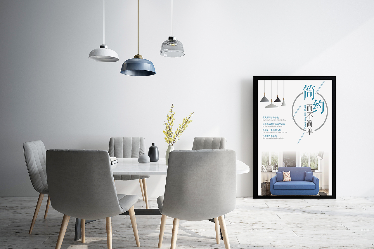 家居海報（圖ZMTgwNTMzMzA0） - 海報 - 站酷設計師yi一念原創(chuàng)素材 - 站酷ZCOOL