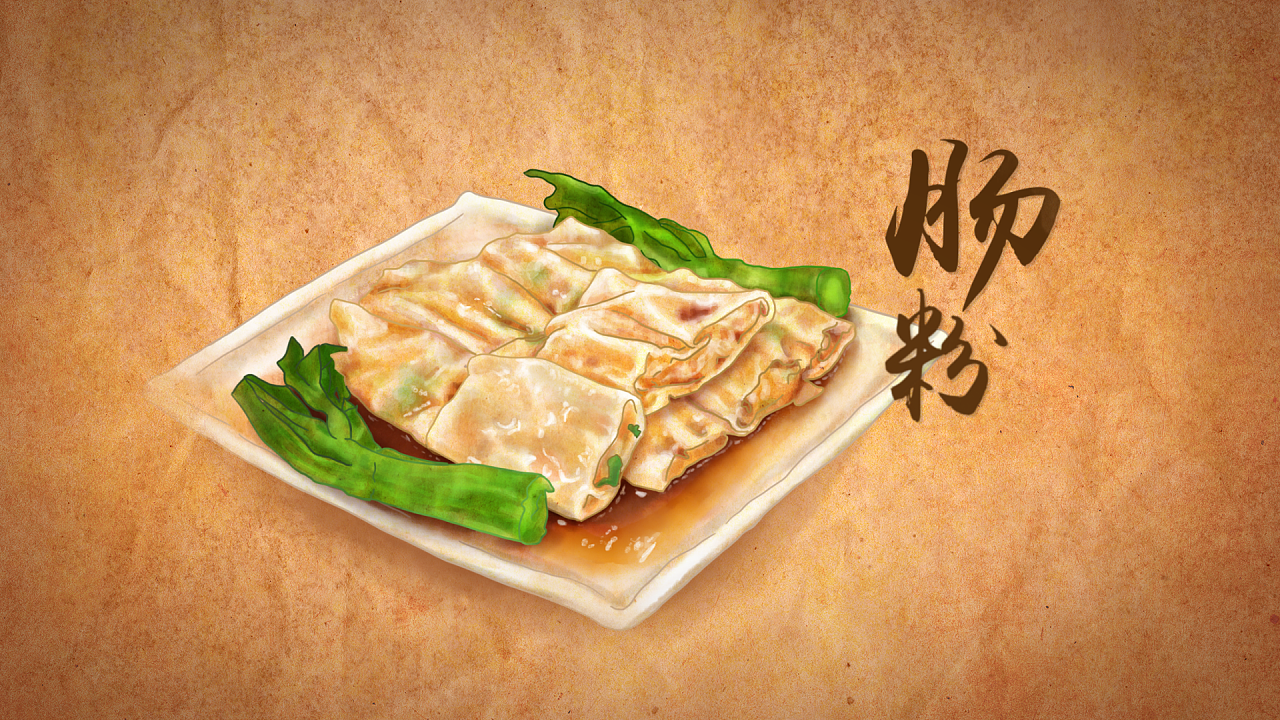 食在广东(早茶篇)_小野果插画-站酷zcool