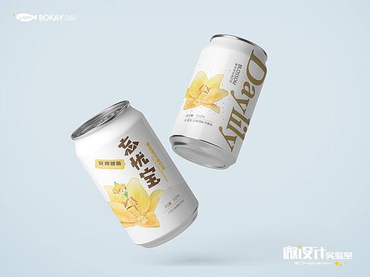 易拉罐饮品设计