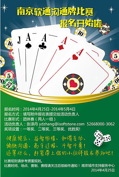 一些宣传海报（图ZMjQ5Mzc1MjQ=） - 海报 - 站酷设计师屋师原创素材 - 站酷ZCOOL