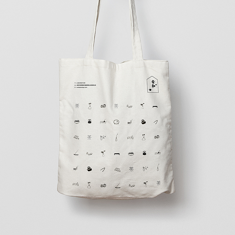 安和·茶生活馆 | 品牌设计（图ZNDA1NTM1MzI=） - 品牌 - 站酷设计师你好大海品牌设计原创素材 - 站酷ZCOOL