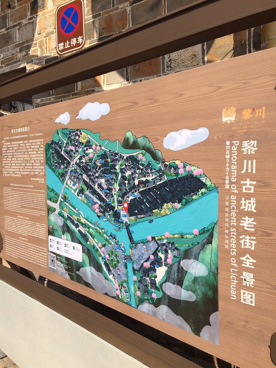 手绘地图设计景区古镇学校h5智慧旅游地图定制制作