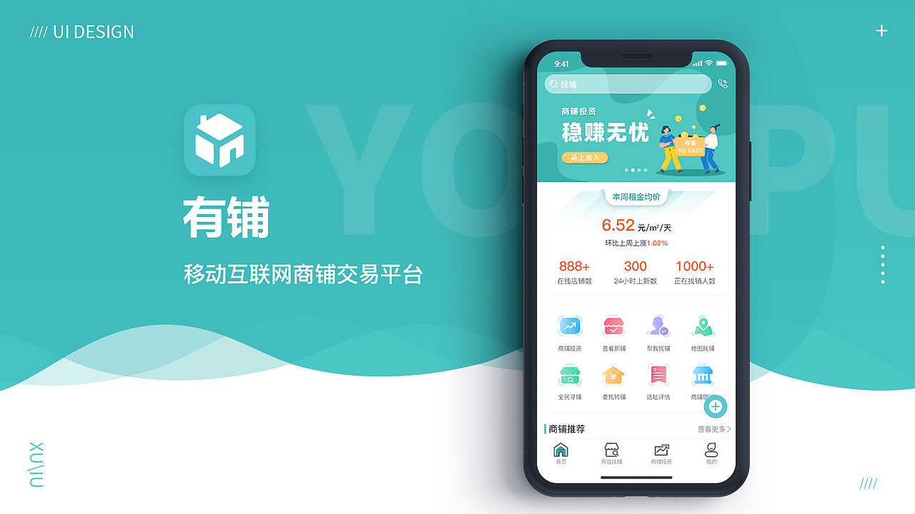 2019年作品集（图ZMTgyNTU0OTEy） - APP界面 - 站酷设计师PWB饱原创素材 - 站酷ZCOOL