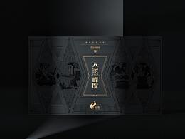 精装书