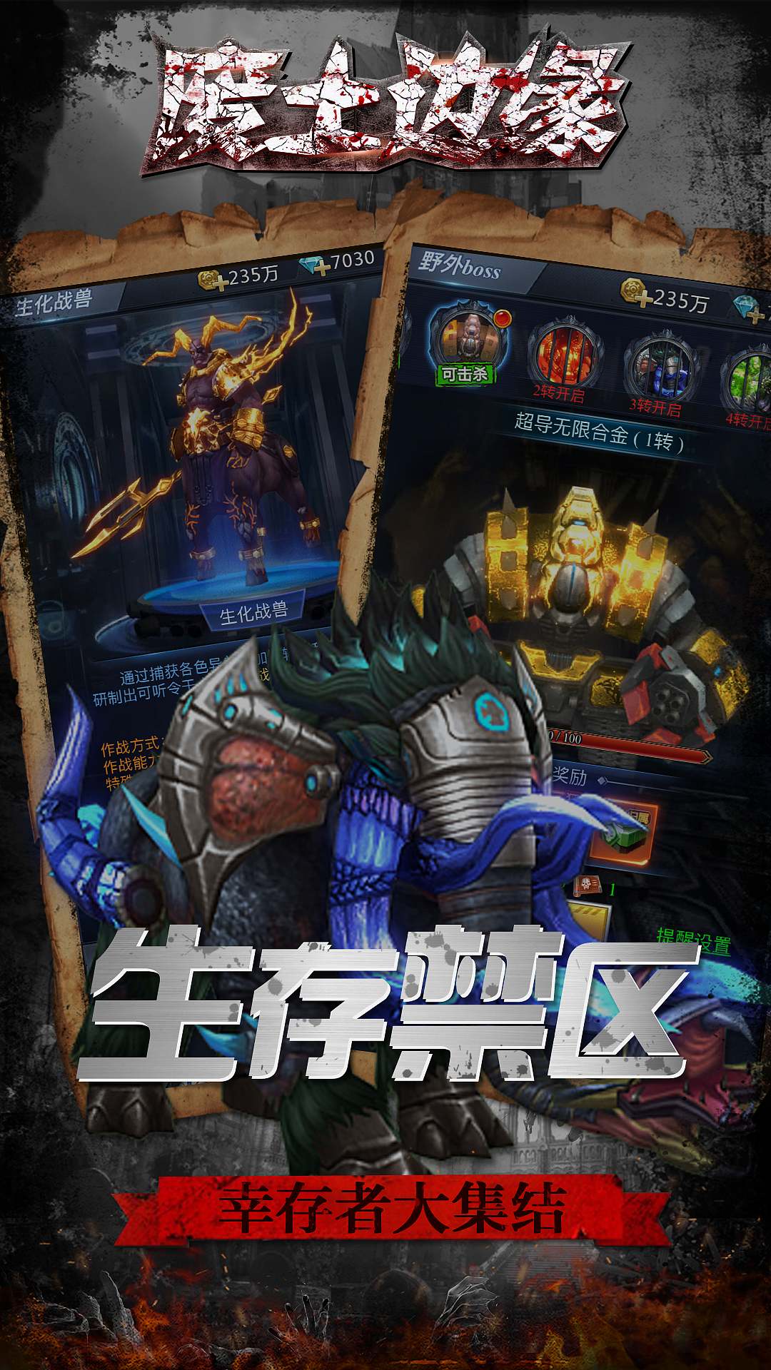 游戏五图（图ZMjU3MjMyMzc2） - 游戏UI - 站酷设计师设计小楊原创素材 - 站酷ZCOOL