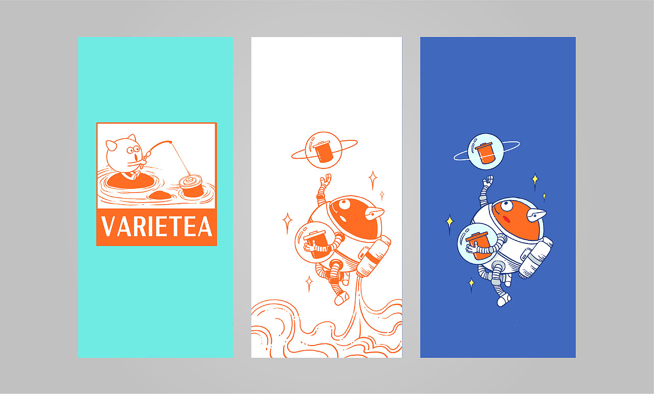 IP形象设计:冲冲