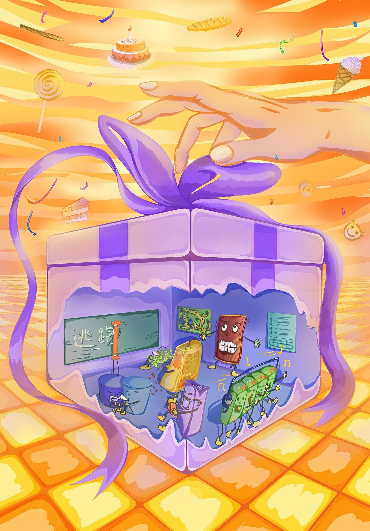 零食的命运（图ZMjgyMjU4MzA0） - 创作习作 - 站酷设计师yesmiting原创素材 - 站酷ZCOOL
