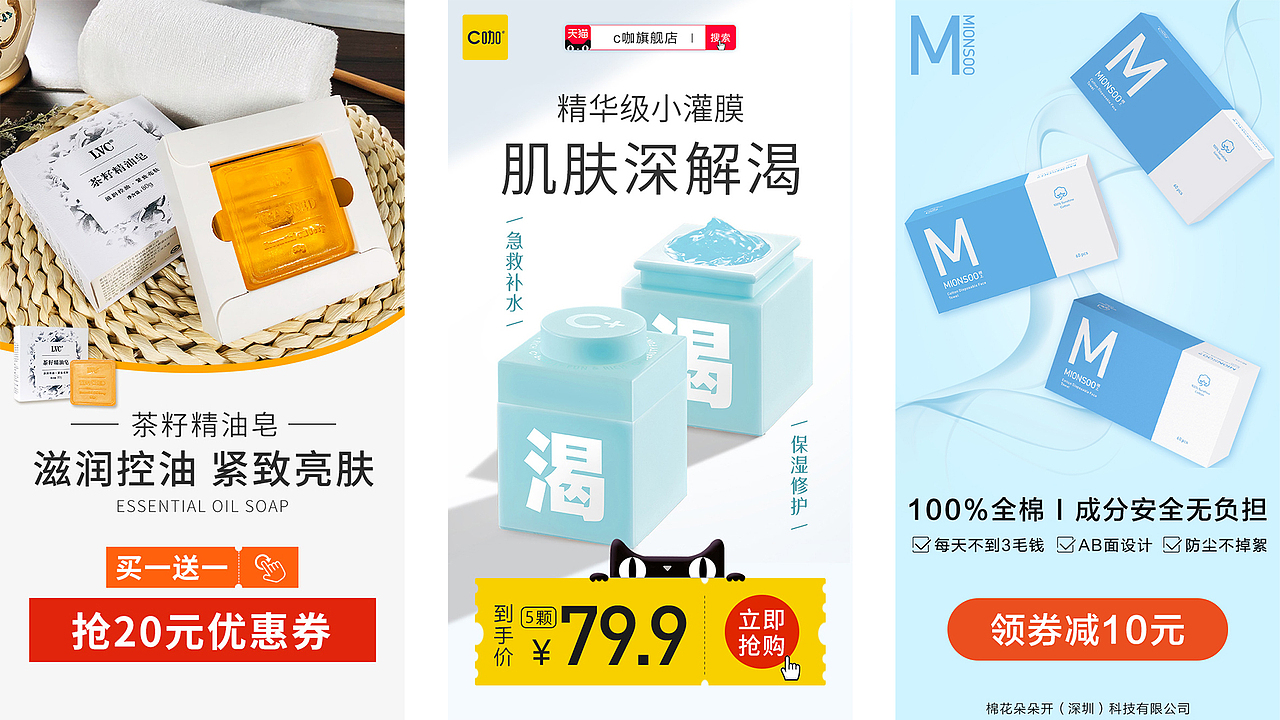 信息流-电商（图ZMjkxMDIzNzM2） - 其他平面 - 站酷设计师百香果芝芝原创素材 - 站酷ZCOOL