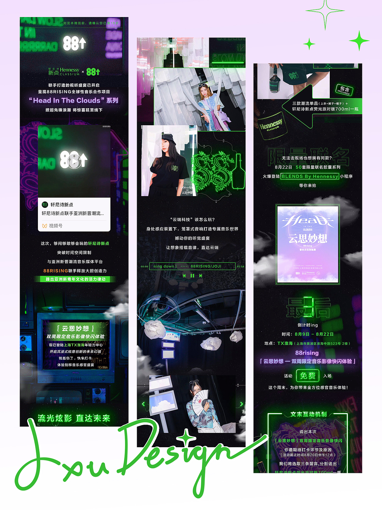 【長圖文設(shè)計】合集（圖ZMjkxMjU0MTUy） - 其他平面 - 站酷設(shè)計師斐鹿設(shè)計原創(chuàng)素材 - 站酷ZCOOL