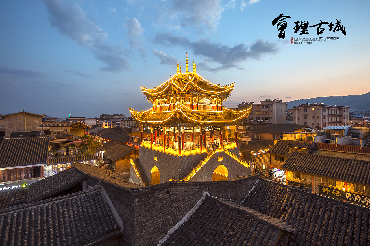 蜀韵滇风,故事会理(图ZMTEzNjYzOTQ0) - 人文/纪实摄影 - 站酷设计师蒲圣原创素材 - 站酷ZCOOL