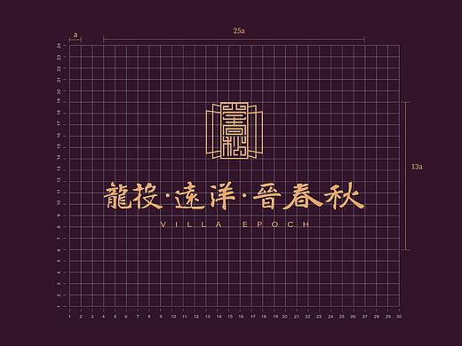 地产竞标品牌推广VI设计方案（二）