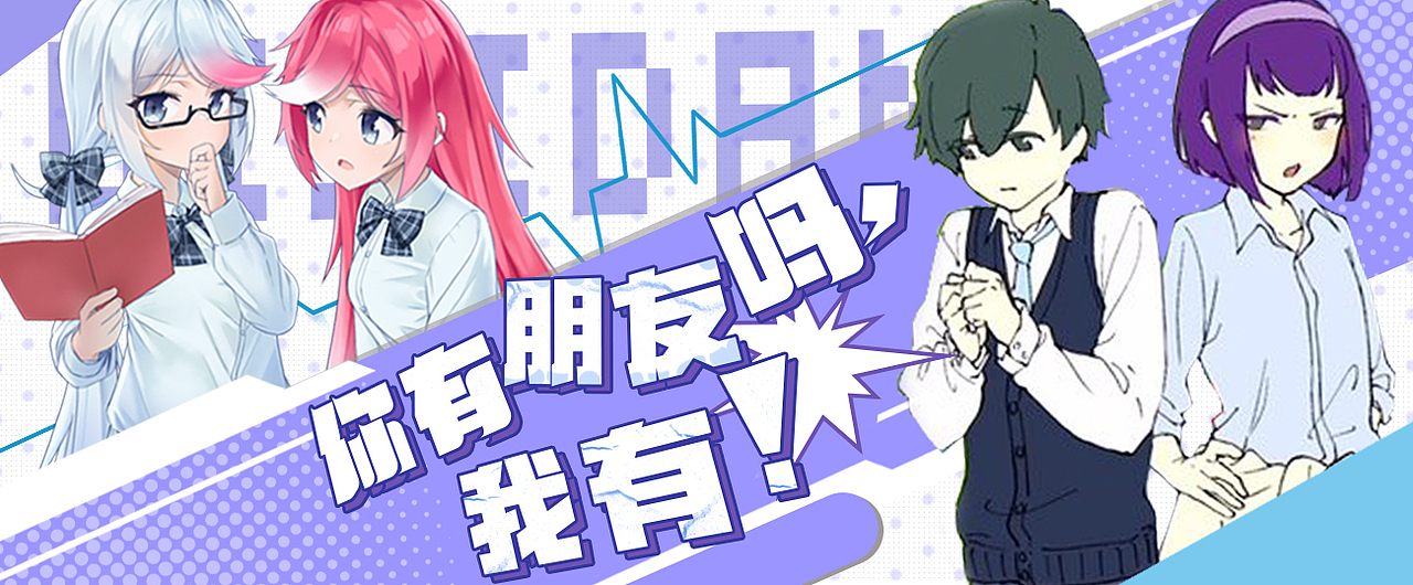 banner（图ZMTYyMDgyNzI4） - 海报 - 站酷设计师YDrama原创素材 - 站酷ZCOOL