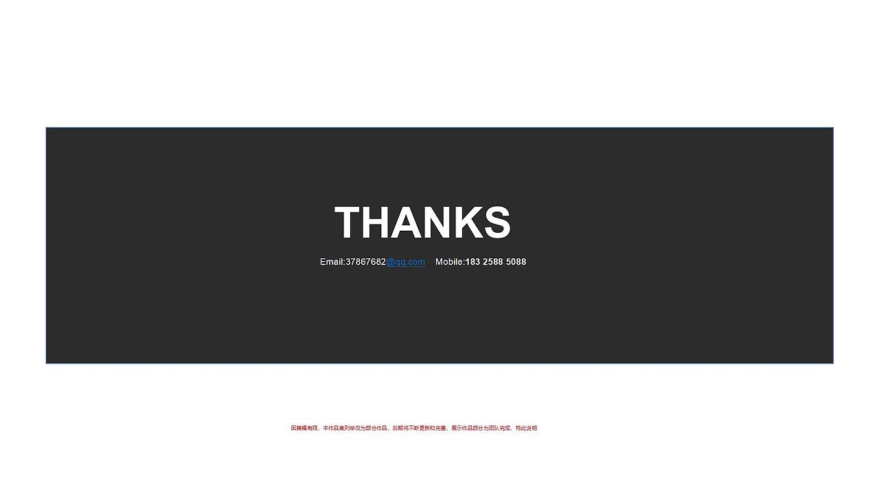 KOKO 个人作品集(下篇)